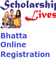 Berojgari Bhatta Online Registration 