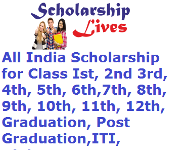 All India Scholarship 