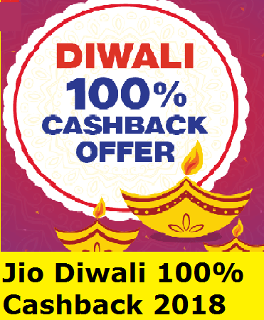 Jio Diwali 100% Cashback 2018 