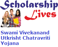 Swami Vivekanand Utkrisht Chatravriti Yojana